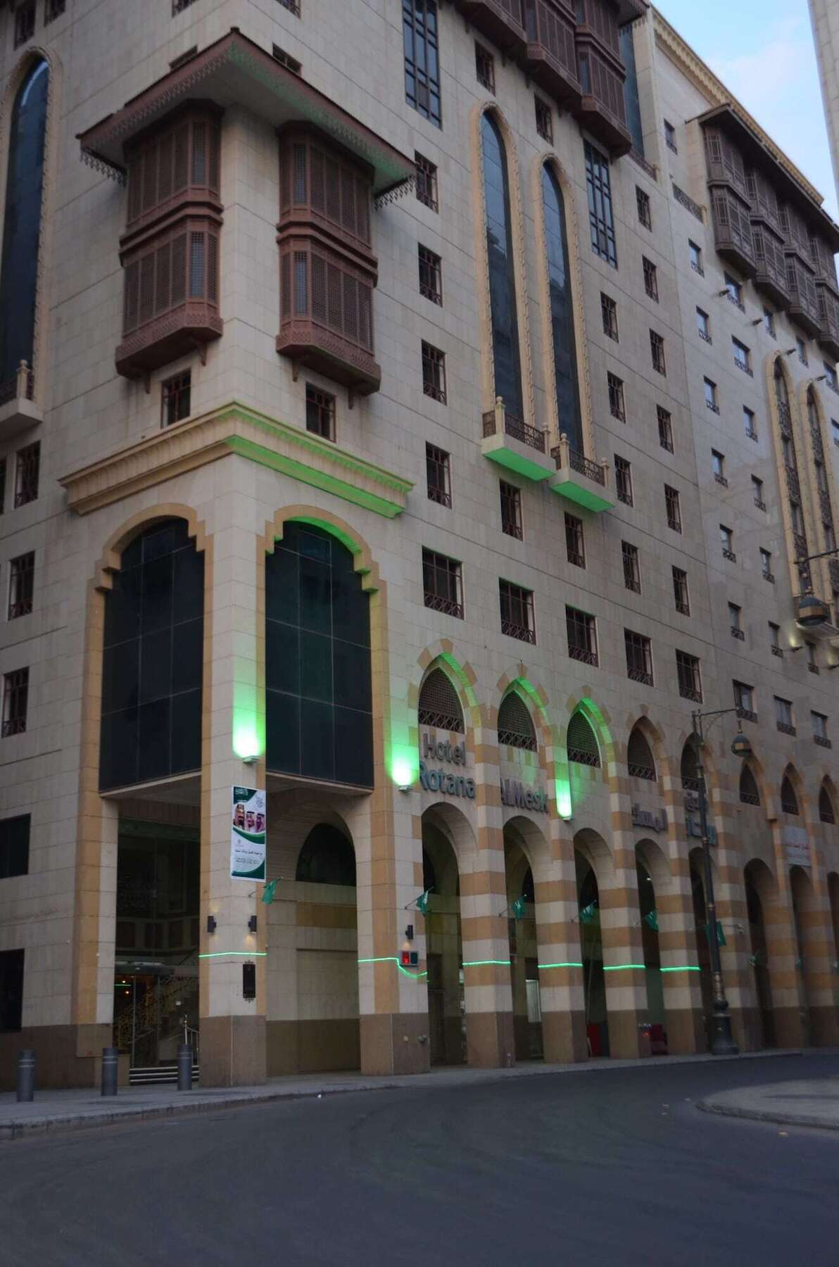 Rotana Al Mesk Hotel Medina Exterior foto